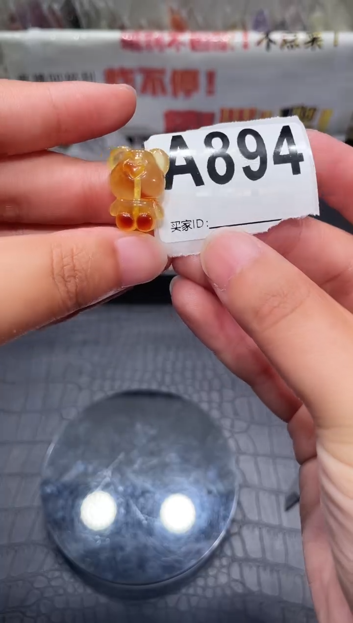 手链蜜蜡未镶嵌A894 蜜蜡小熊
