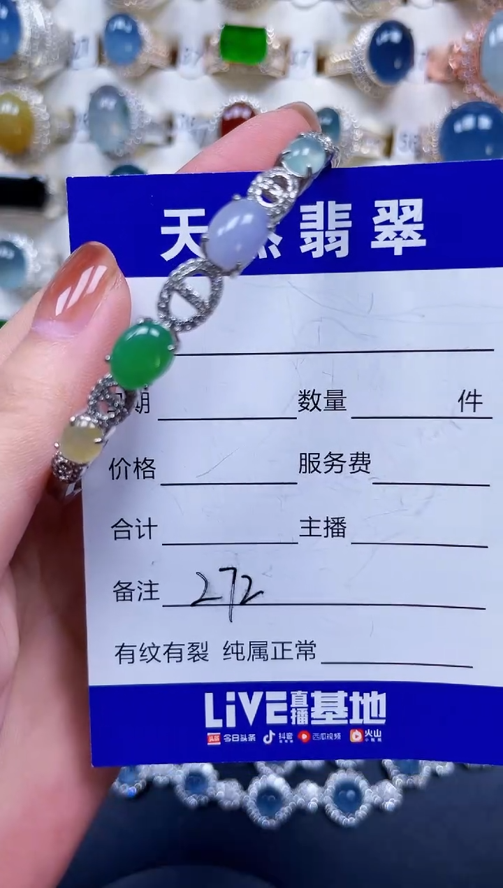 银S925镶嵌手镯翡翠272