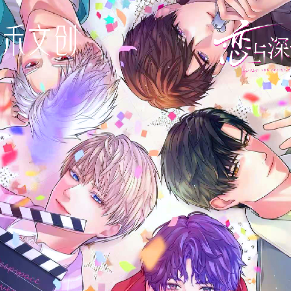 【莱蒙平拆+玩法】恋与深空青禾文创月落星河第二弹双插立牌