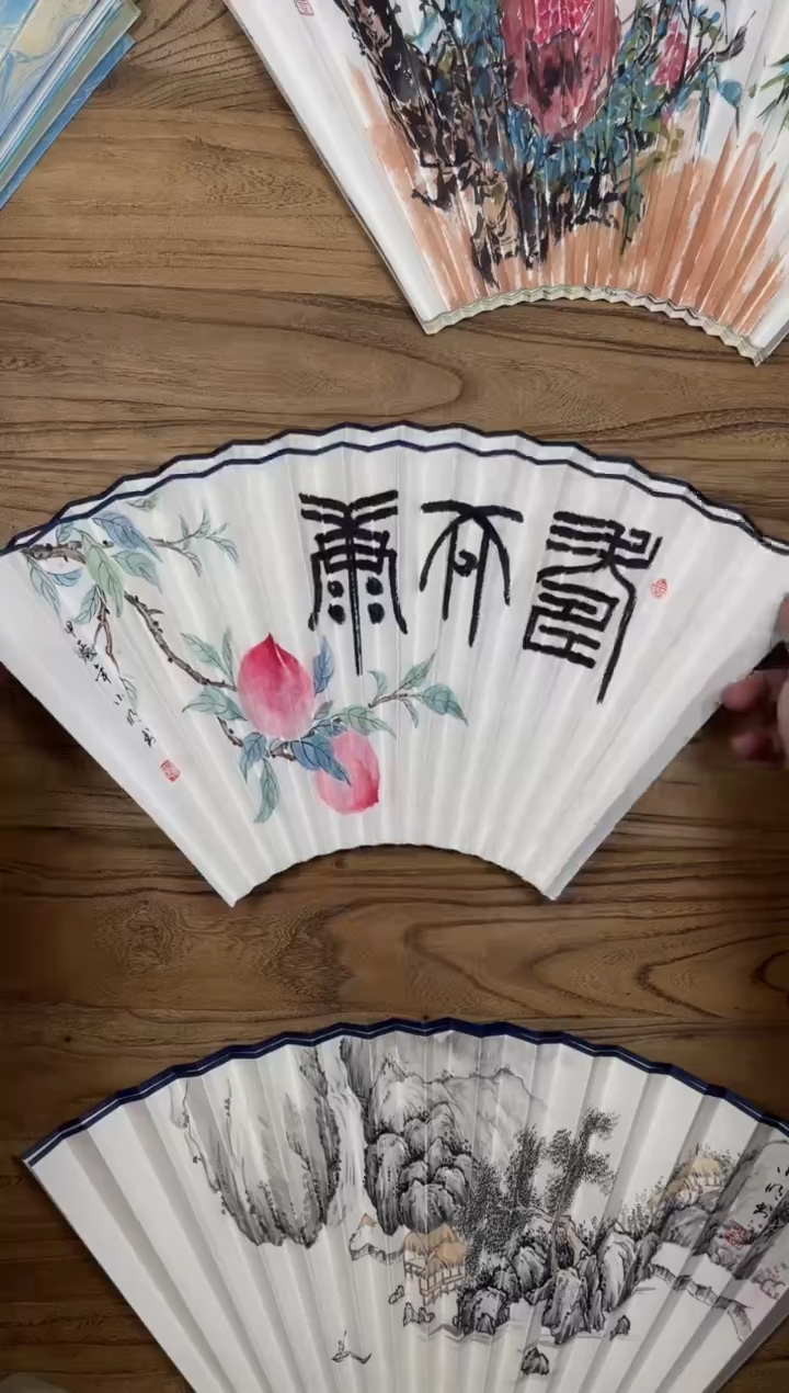 【闪购商品】扇子18方泽黎长物宣纸扇面