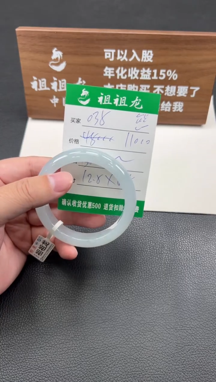 【闪购商品】翡翠手镯未镶嵌035啊