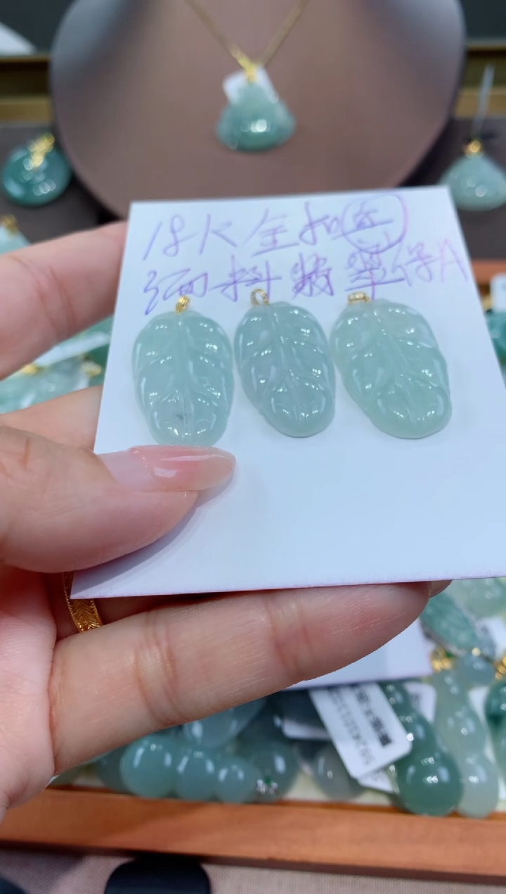 【闪购商品】翡翠颈饰18K金镶嵌多样性发其一