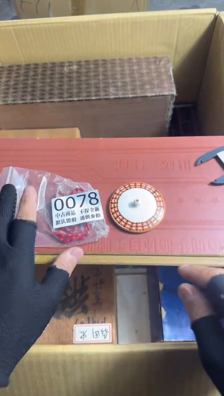 瓷片别*哈哈哈哈哈78