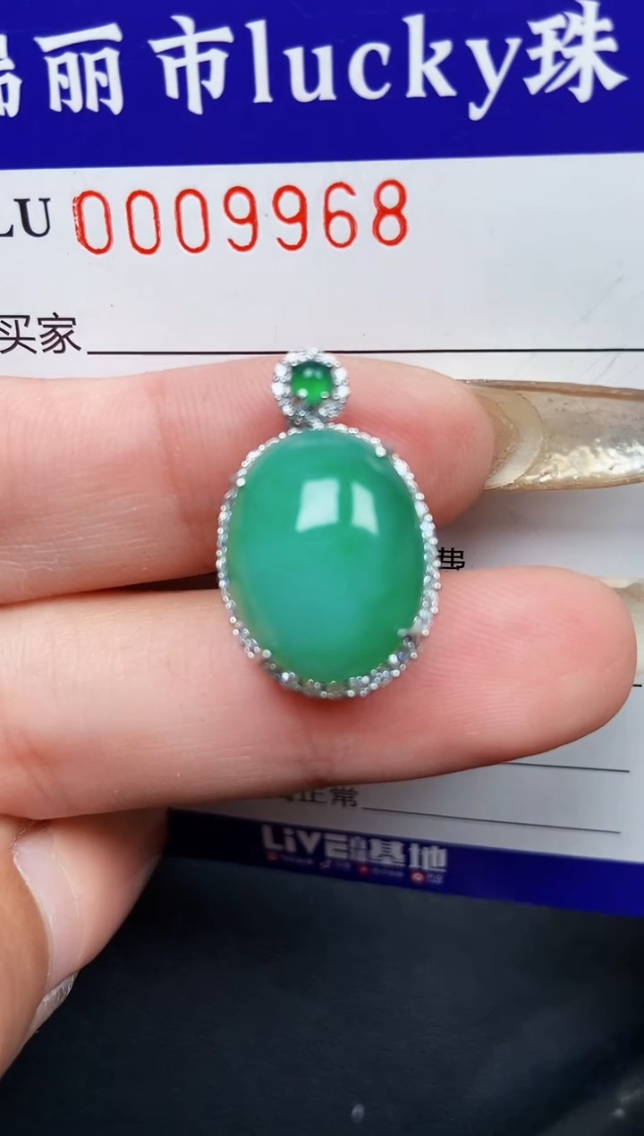 【闪购商品】翡翠颈饰银S925镶嵌9968