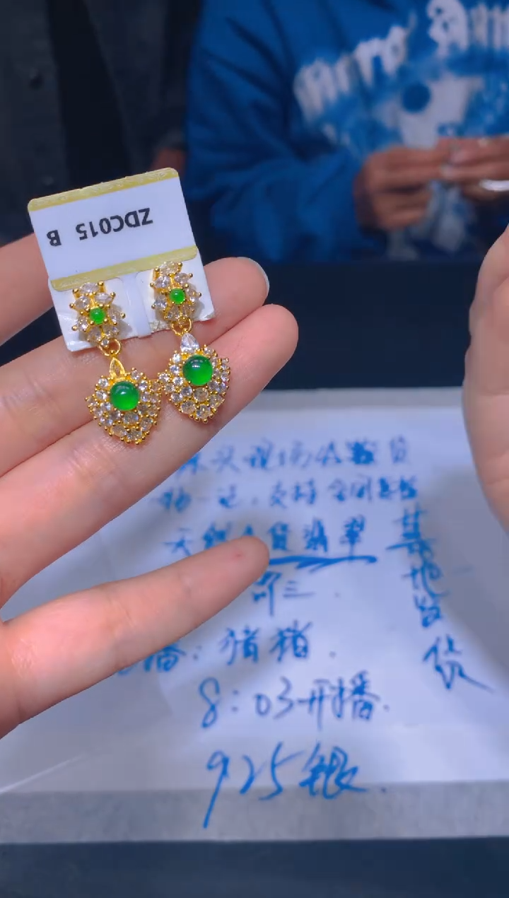 【闪购商品】定制翡翠未镶嵌20定制翡翠多样性发其一