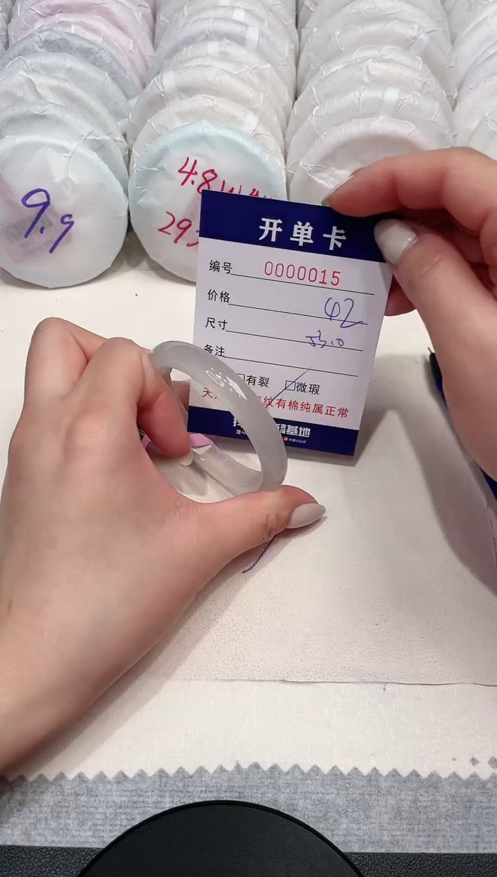 【闪购商品】玛瑙/玉髓手镯未镶嵌15