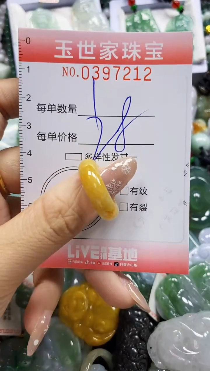 颈饰未镶嵌翡翠闪购0397212