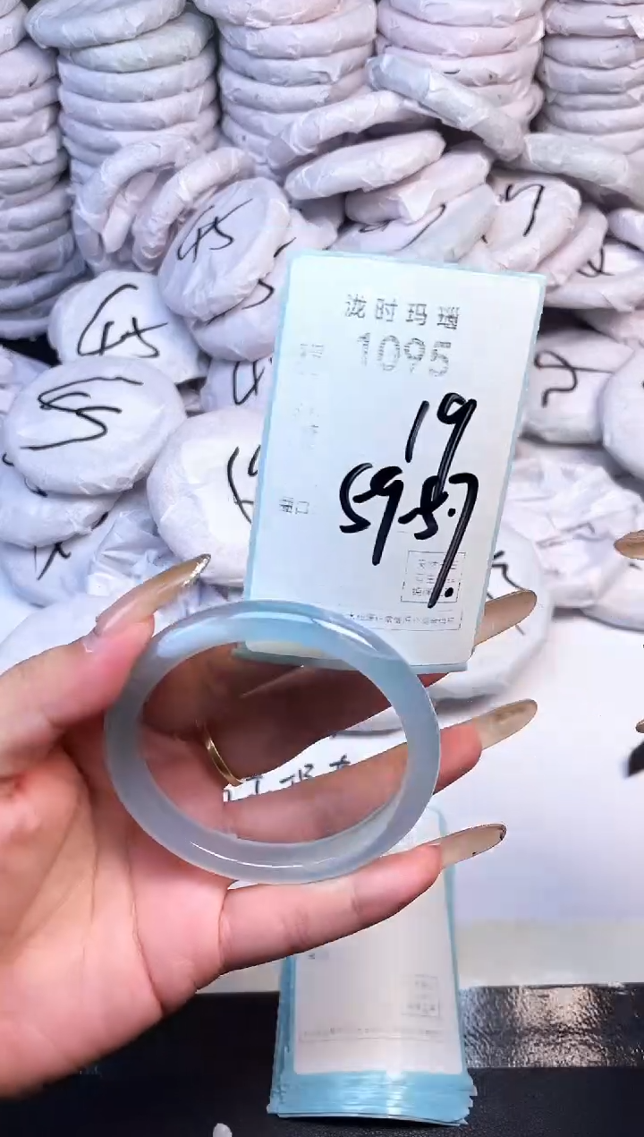 手镯玛瑙/玉髓未镶嵌1095