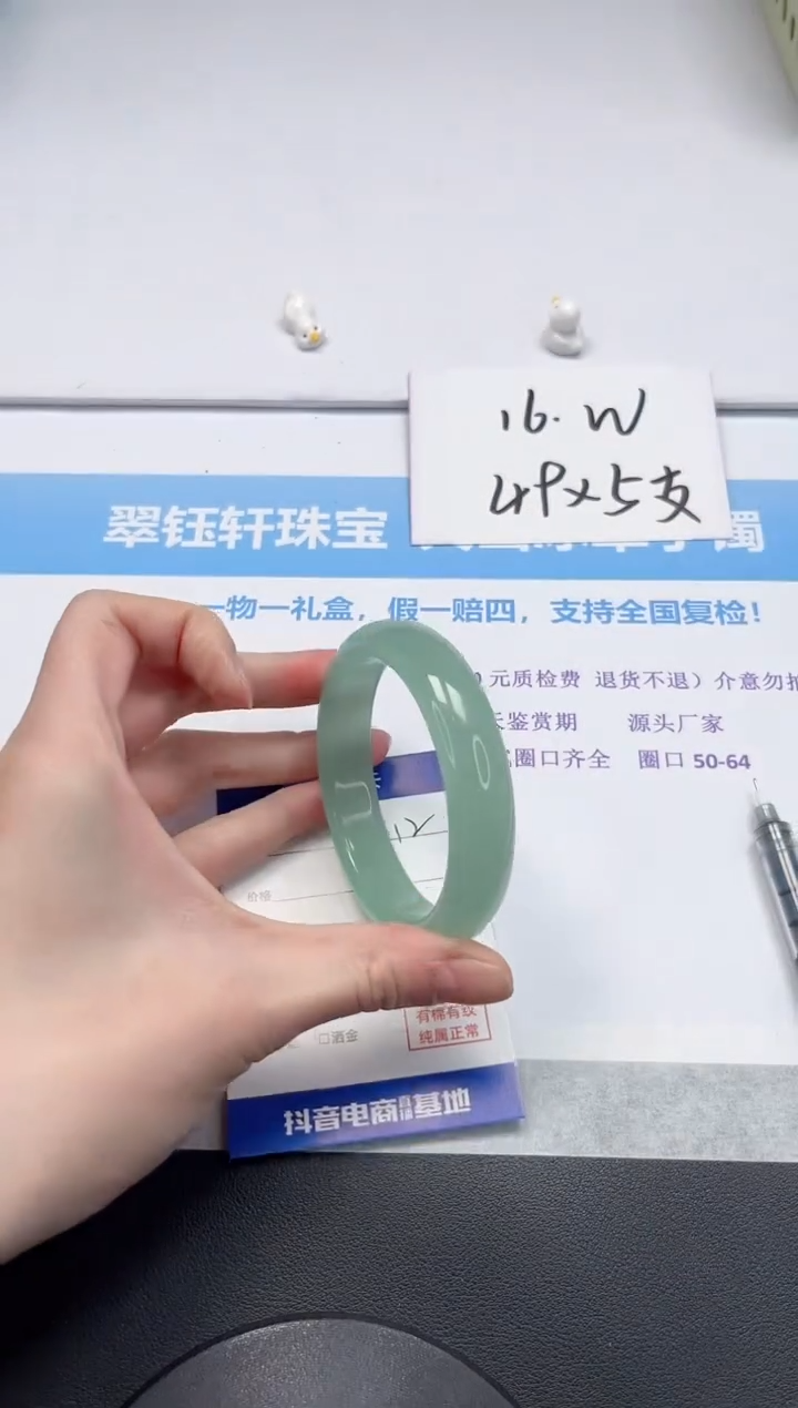 【闪购商品】石英质玉手镯未镶嵌V312-58