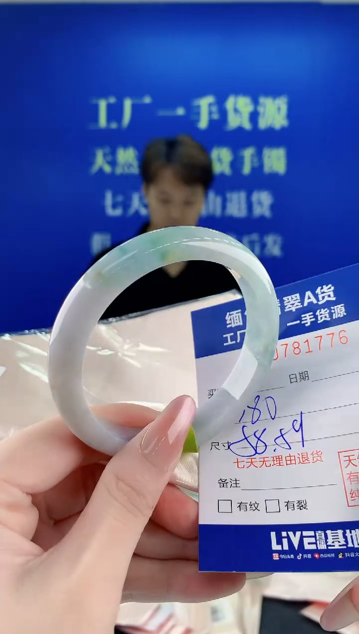 未镶嵌手镯翡翠76天然缅甸A货翡翠