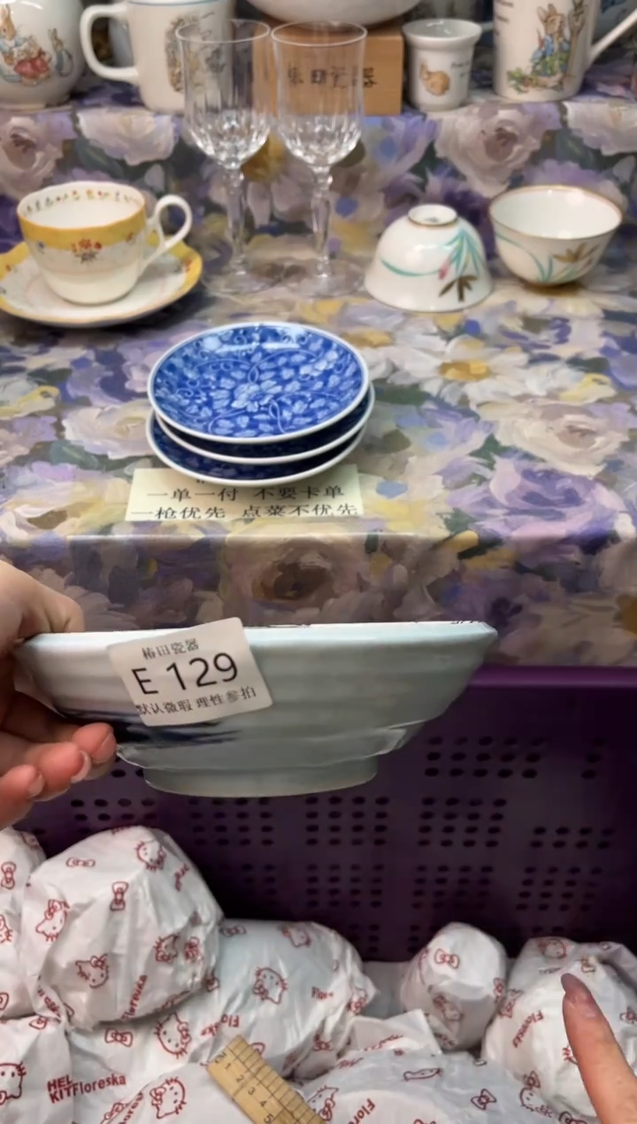 瓷片小**儿瓷片瓷片          E 129