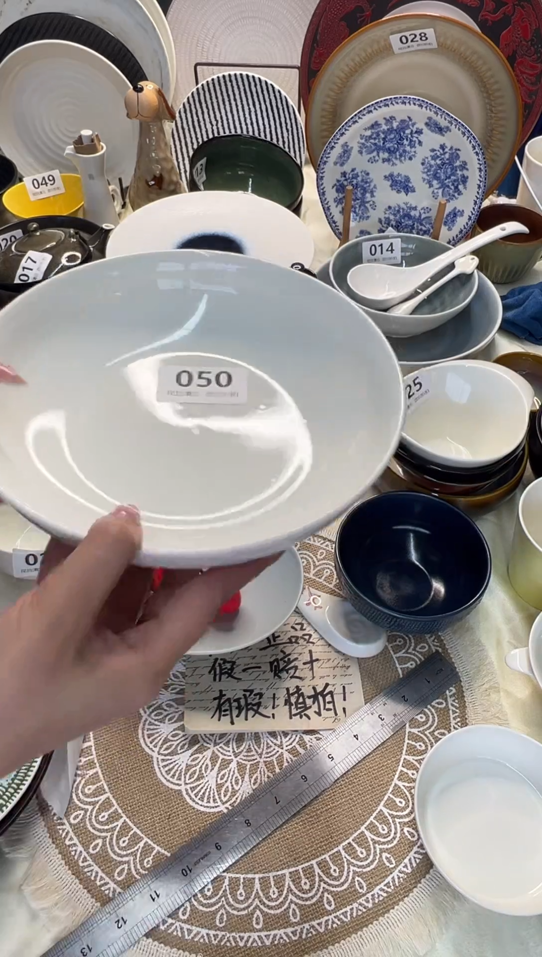 新骨瓷050瑕疵 暖白 8.25寸深盘