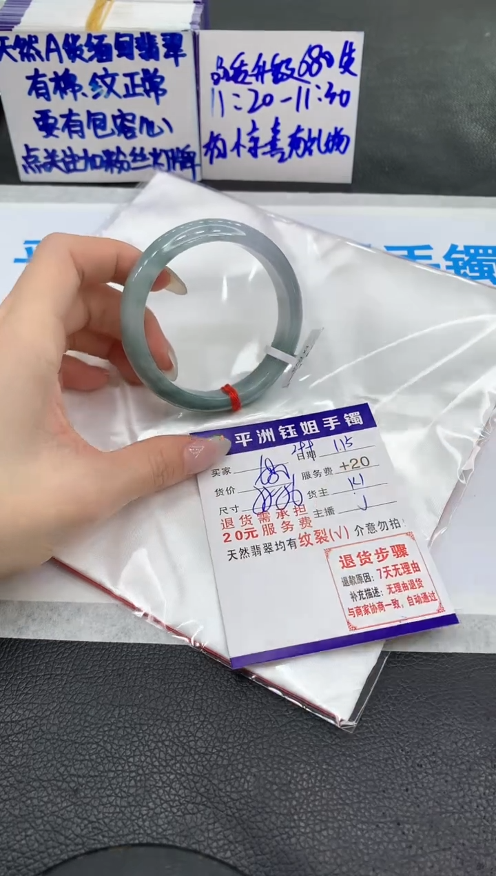 【闪购商品】翡翠手镯未镶嵌11111111111