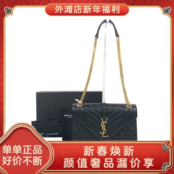 95新 YSL/圣罗兰 95新/圣罗兰/市场价19600/包包/250128MM0017
