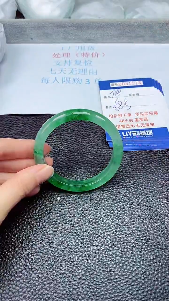 饰品拍下以实物为准31515