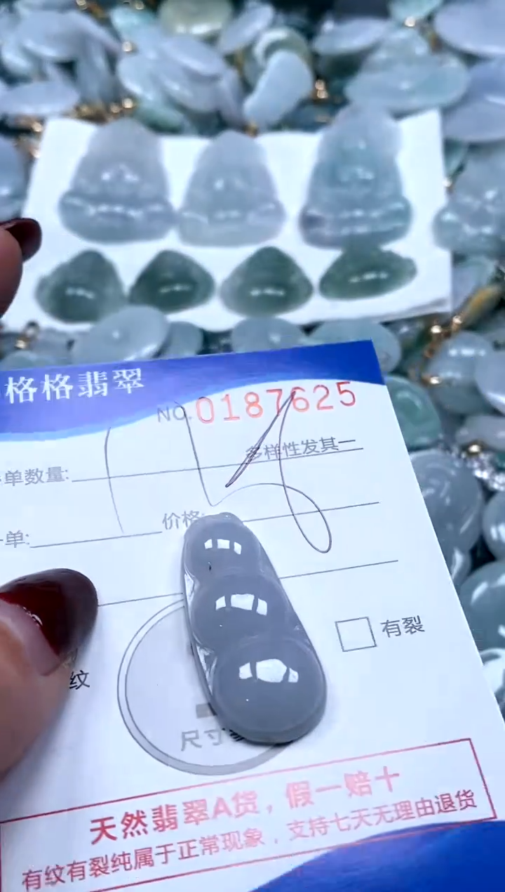 【闪购商品】翡翠颈饰未镶嵌闪购商品0187625