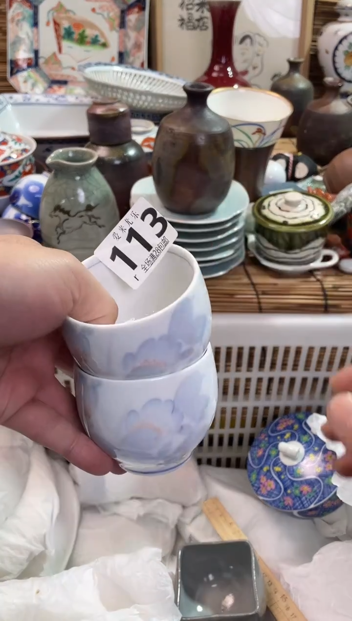 艺****?全场满28包邮，陶瓷茶具瓷器