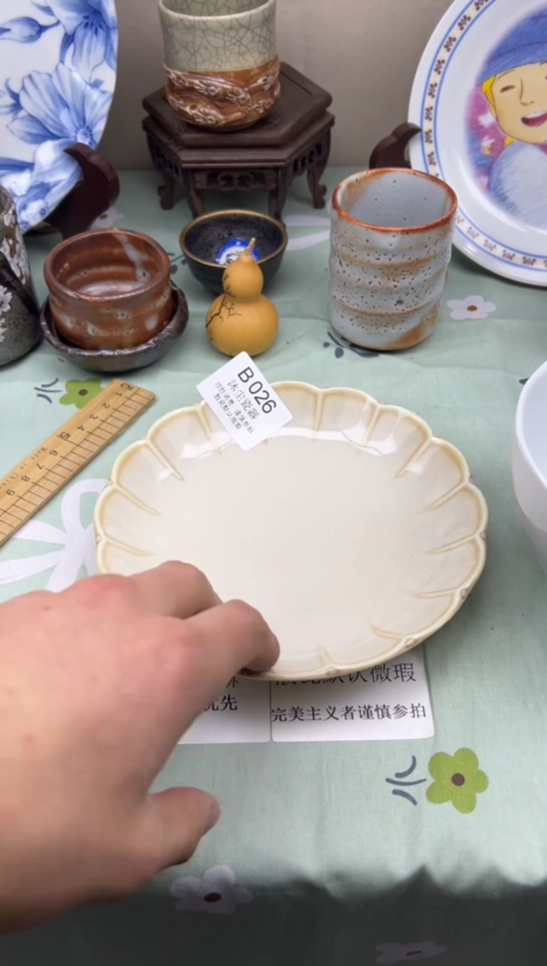 瓷片鹿*鸣        B026