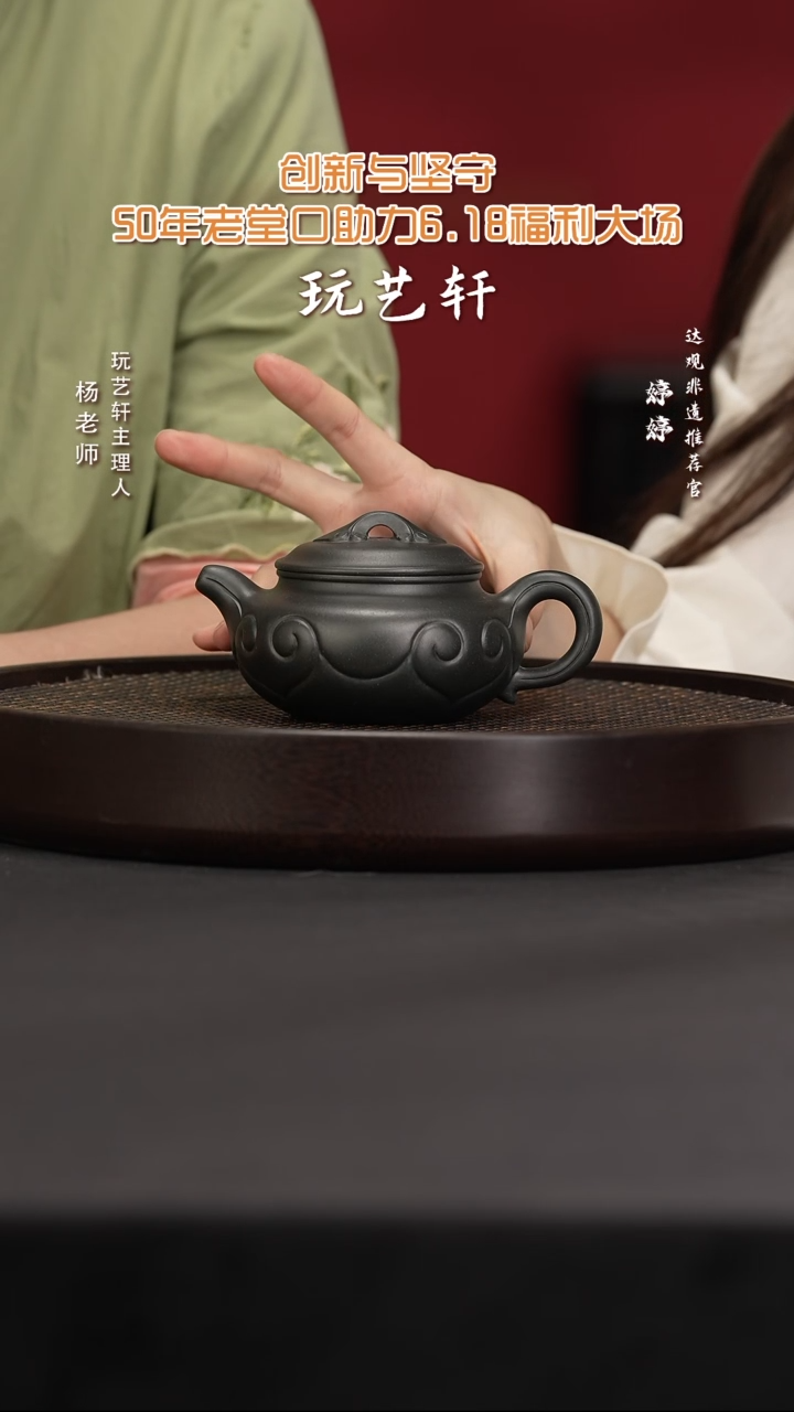 茶壶紫砂LHH88杨燕仿古如意九龄君子兰245C