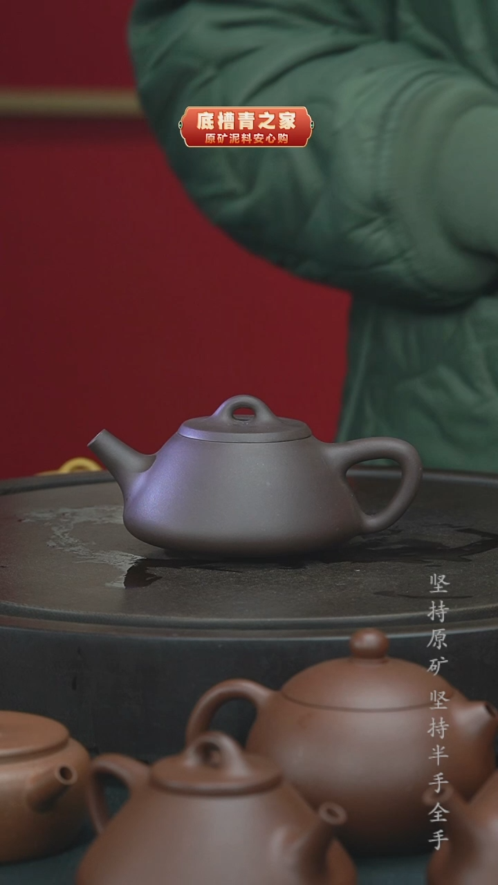 【闪购商品】紫砂茶壶半手工紫泥曼生石瓢200CC