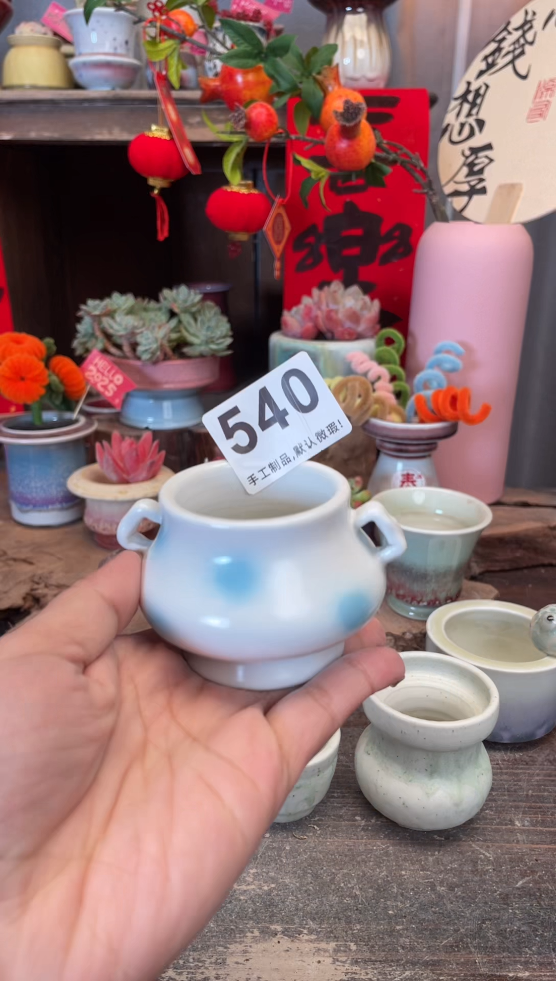【闪购商品】摆件540小芳花盆直播编号