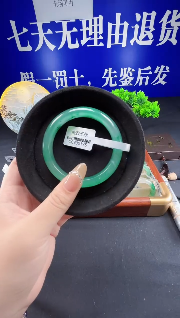 未镶嵌手镯石英质玉（非洲翠）圈口59