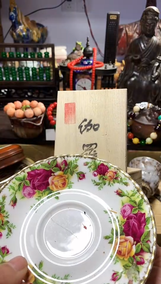 【闪购商品】瓷器默认链接一物一拍