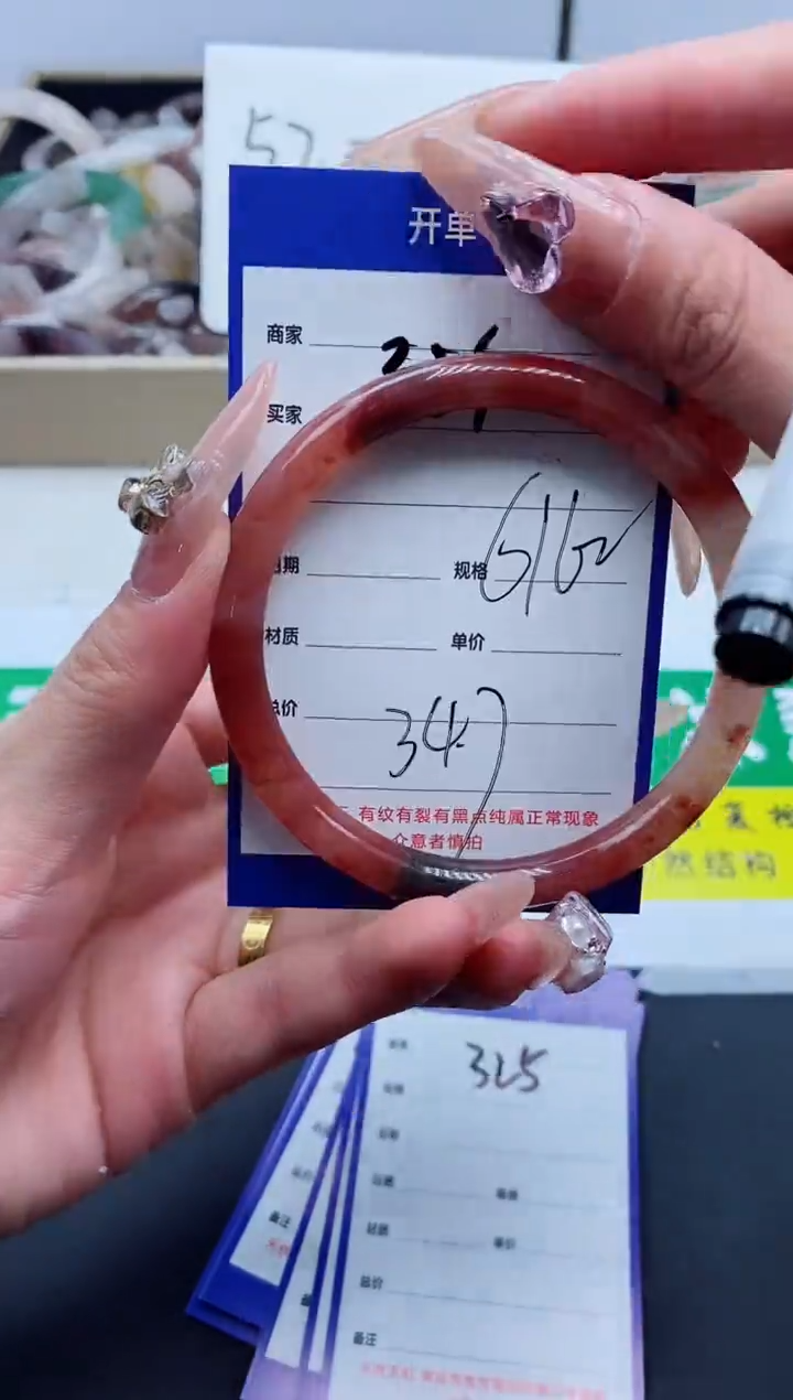 【闪购商品】石英质玉手镯未镶嵌324-61