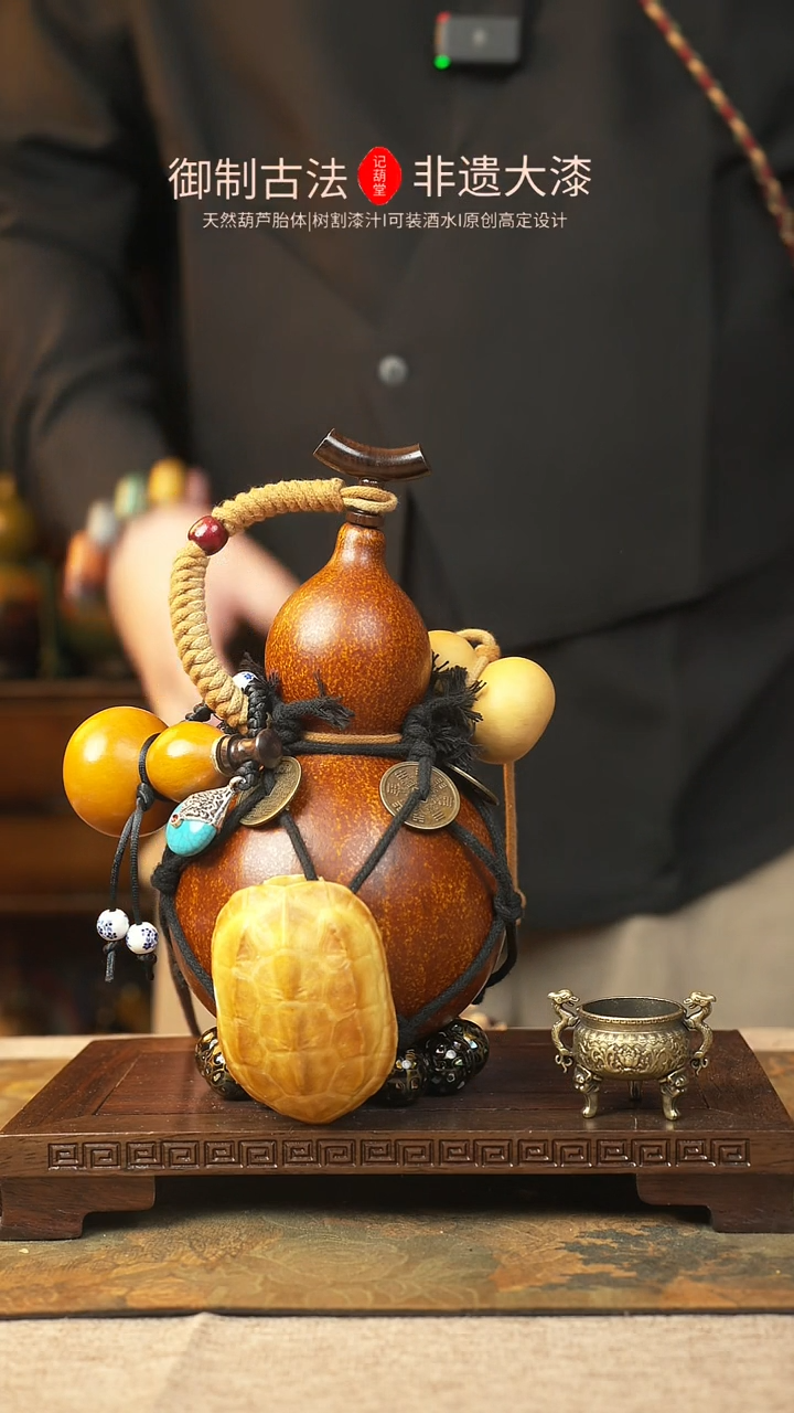 【闪购商品】402大漆葫芦一物一拍记葫堂出品