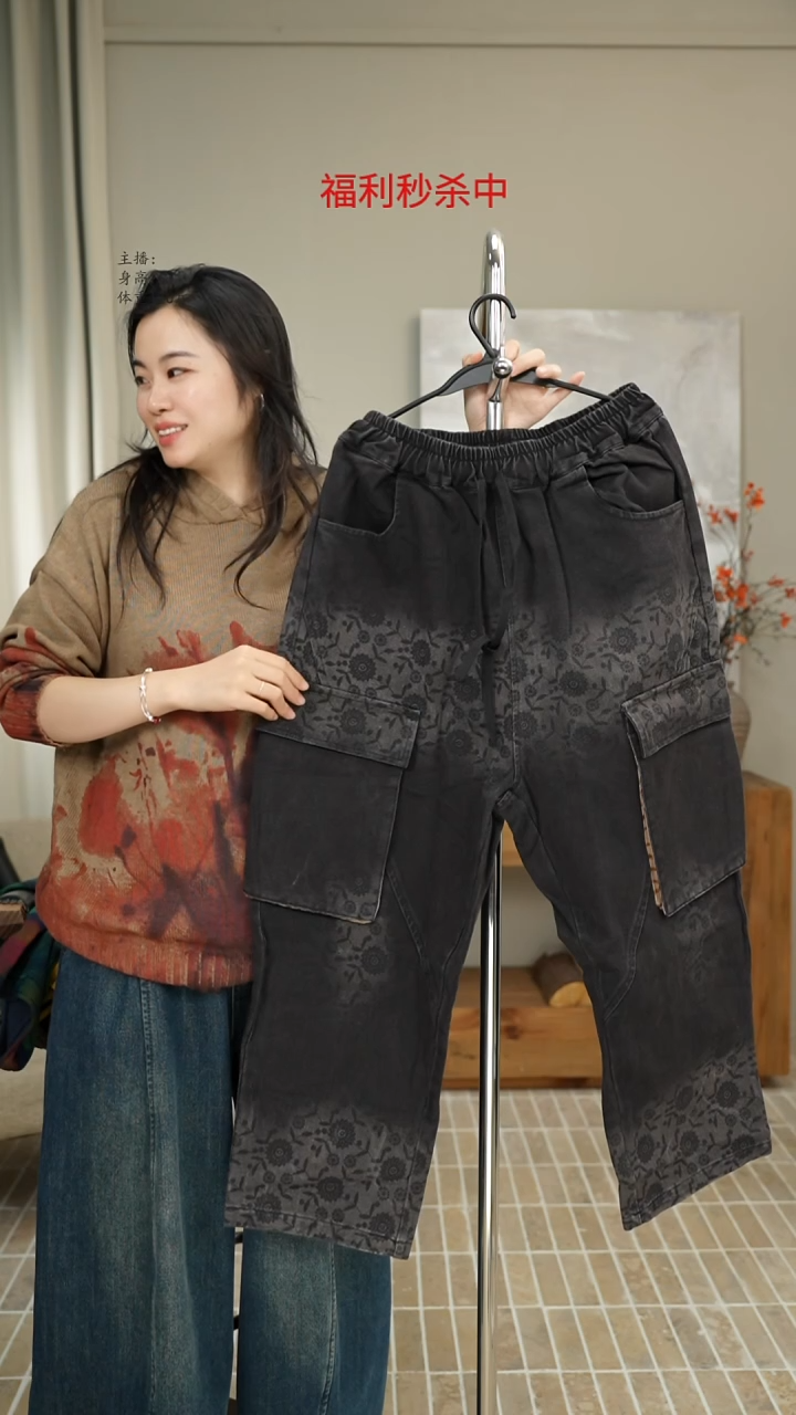 黑色印花牛仔裤 5002