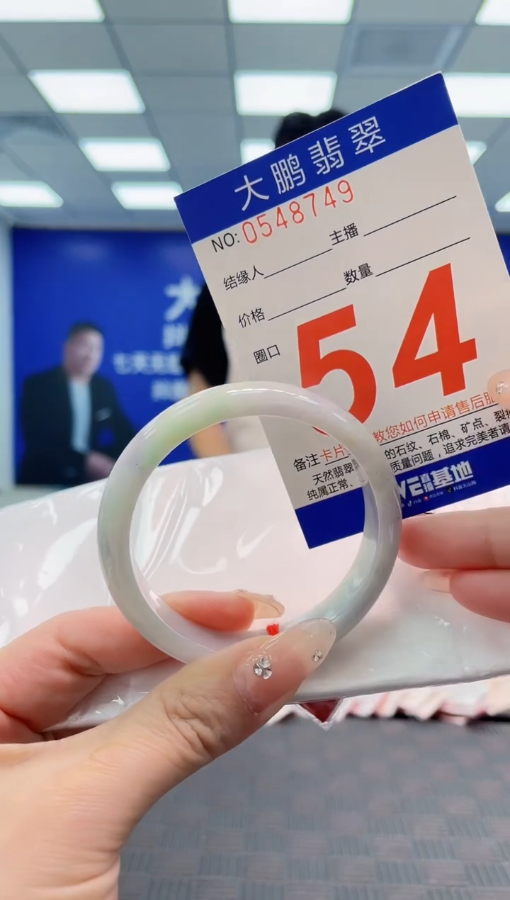 翡翠手镯未镶嵌0952249739