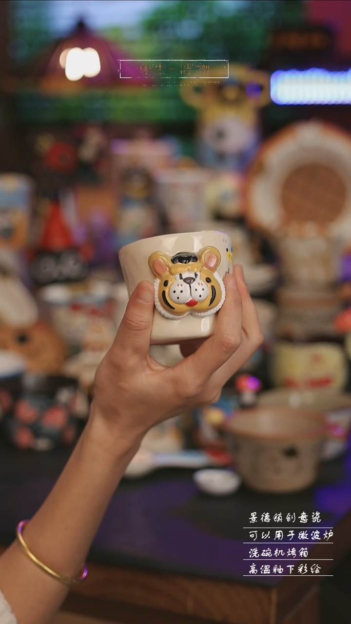 陶瓷景德镇可爱设计师款陶瓷 