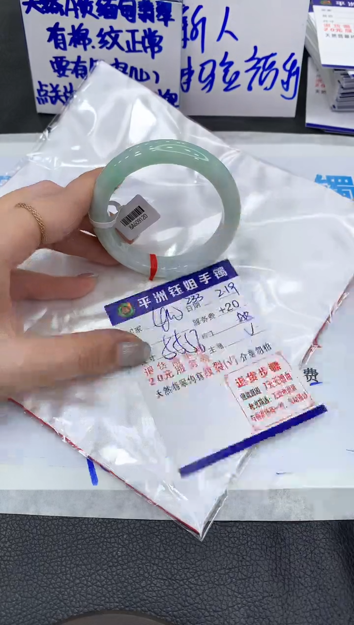 【闪购商品】翡翠手镯未镶嵌11111111111