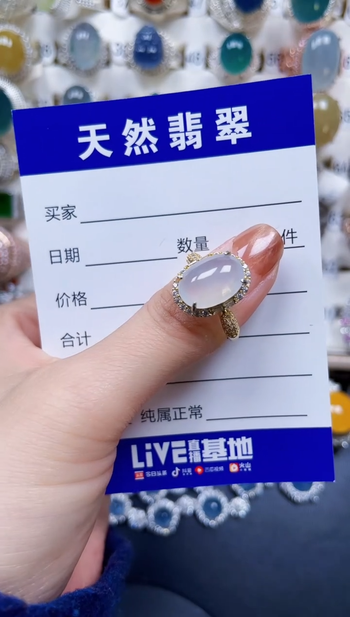 银S925镶嵌戒指翡翠527