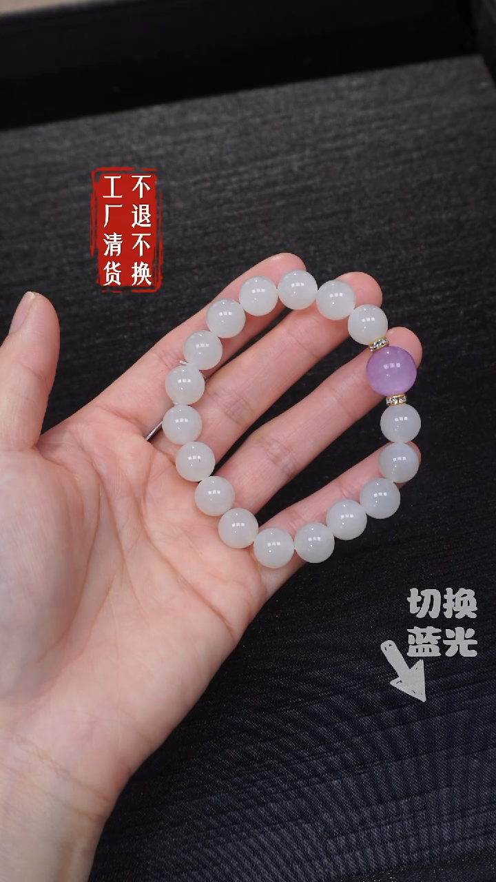 【闪购商品】未镶嵌和田玉手链5工厂清货 不退不换 个别纹裂