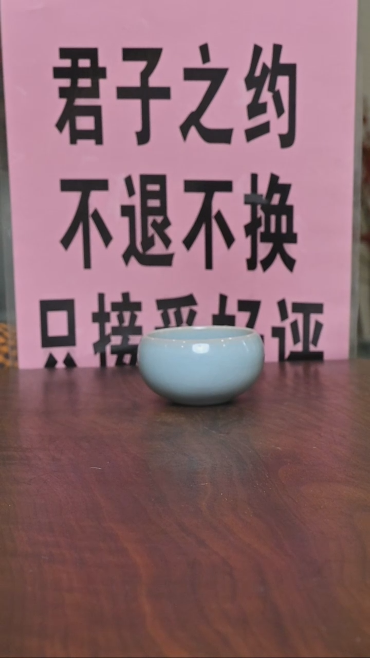 【闪购商品】其他截屏微瑕 小禅定无款