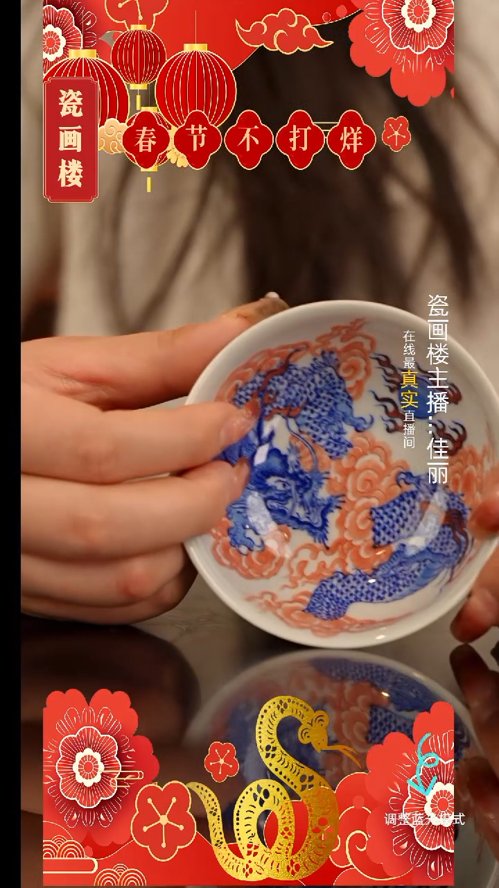 【闪购商品】瓷片瓷瓷瓷瓷瓷瓷瓷瓷瓷