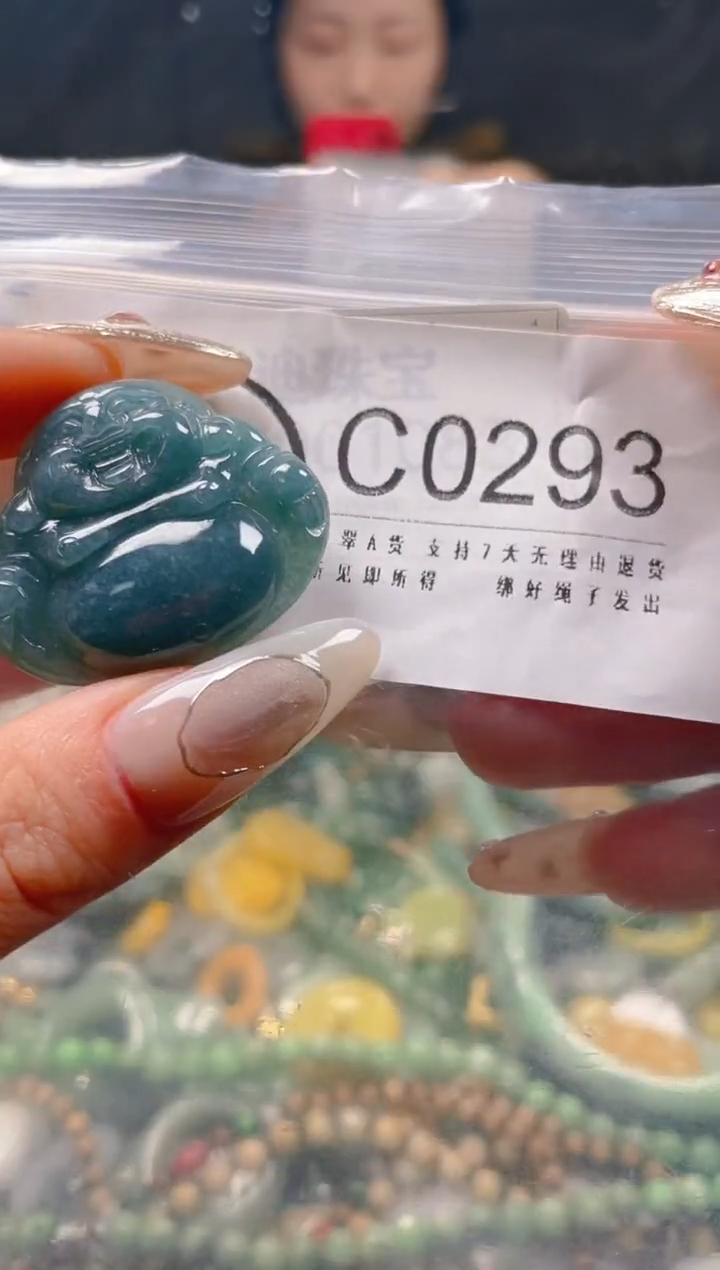 【闪购商品】翡翠颈饰未镶嵌/C/翡翠A货一图一物