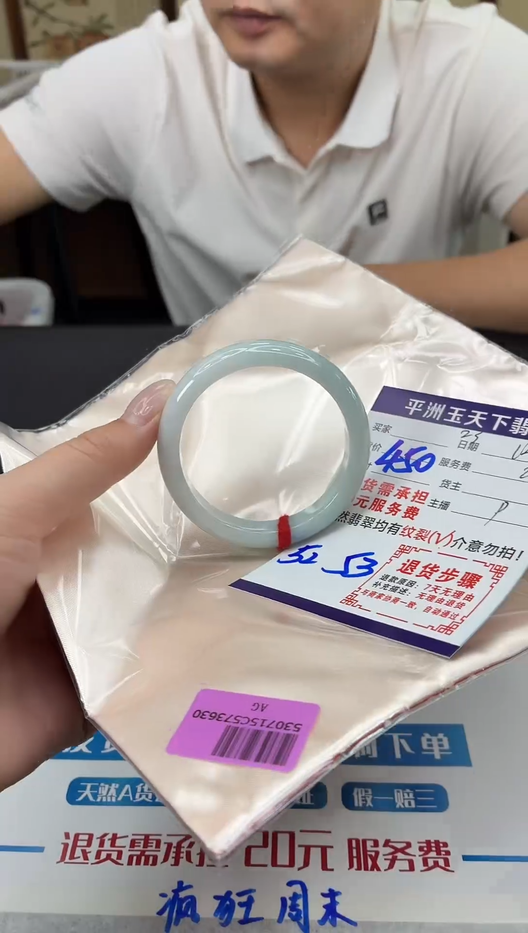 未镶嵌手镯翡翠11111