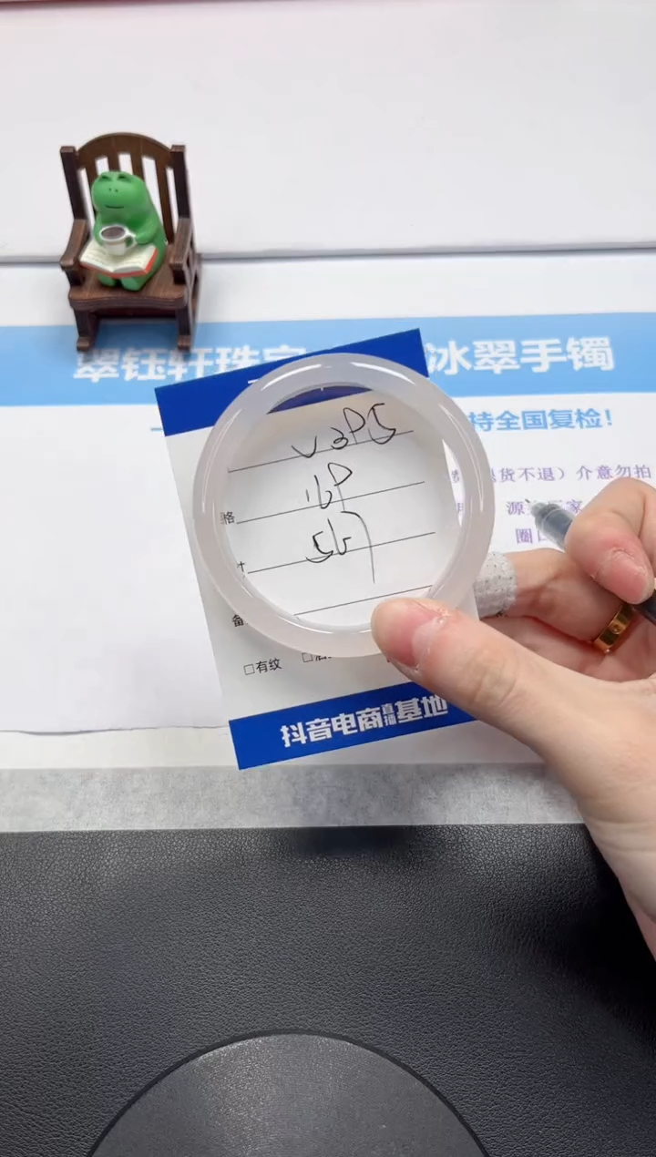 【闪购商品】石英质玉手镯未镶嵌V394-56.7