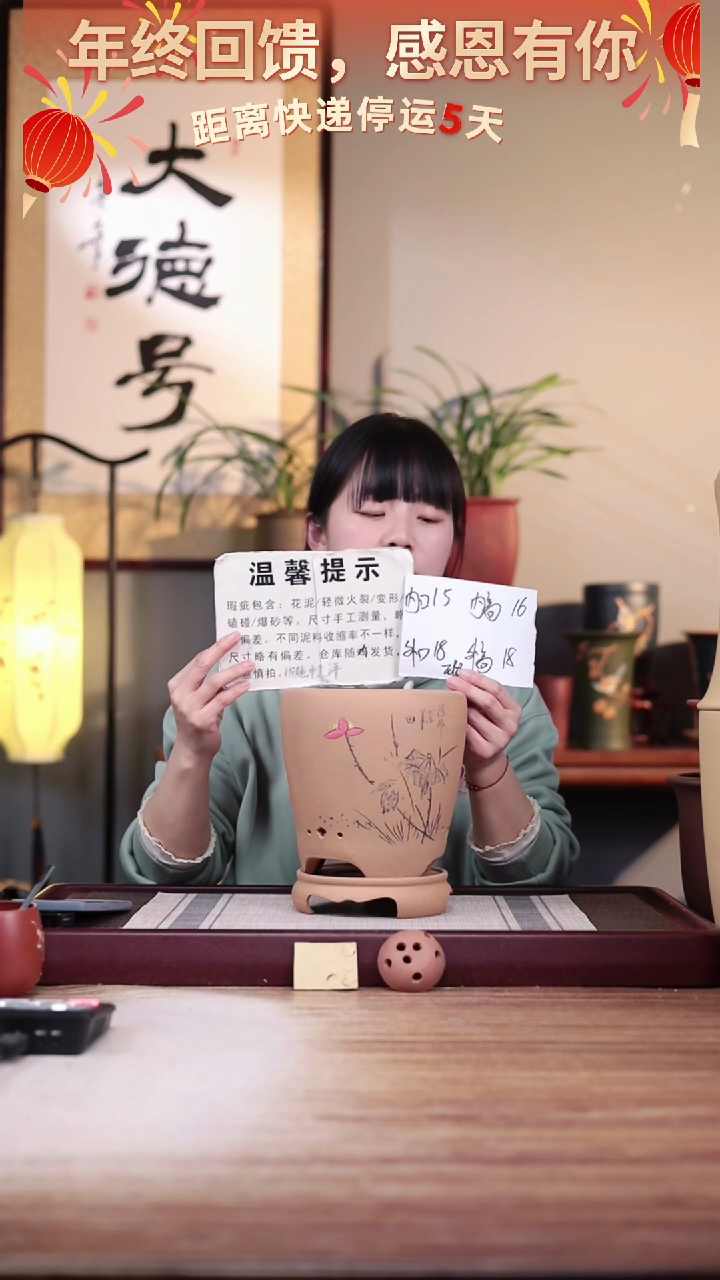 【闪购商品】紫砂花盆瑕疵段泥龙蛋一只带瑕疵托盘