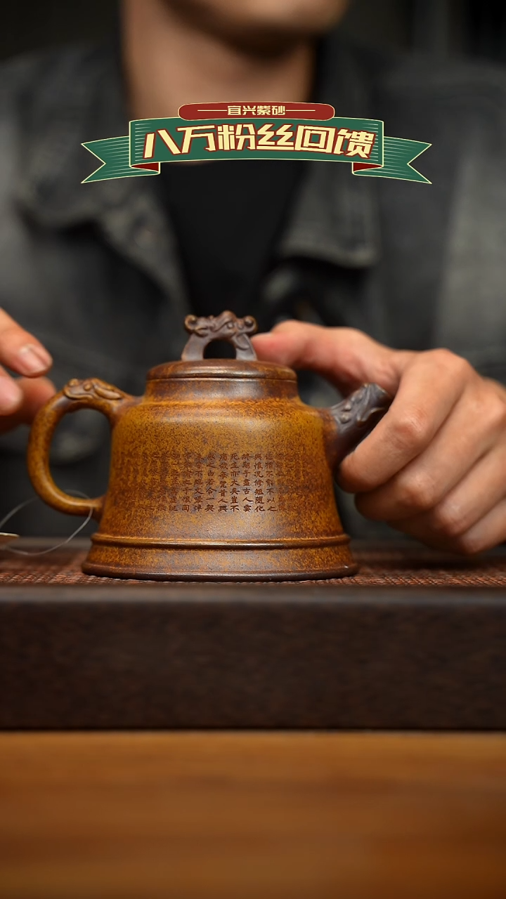 茶壶紫砂宜兴原矿 紫砂手工紫砂壶容量320cc