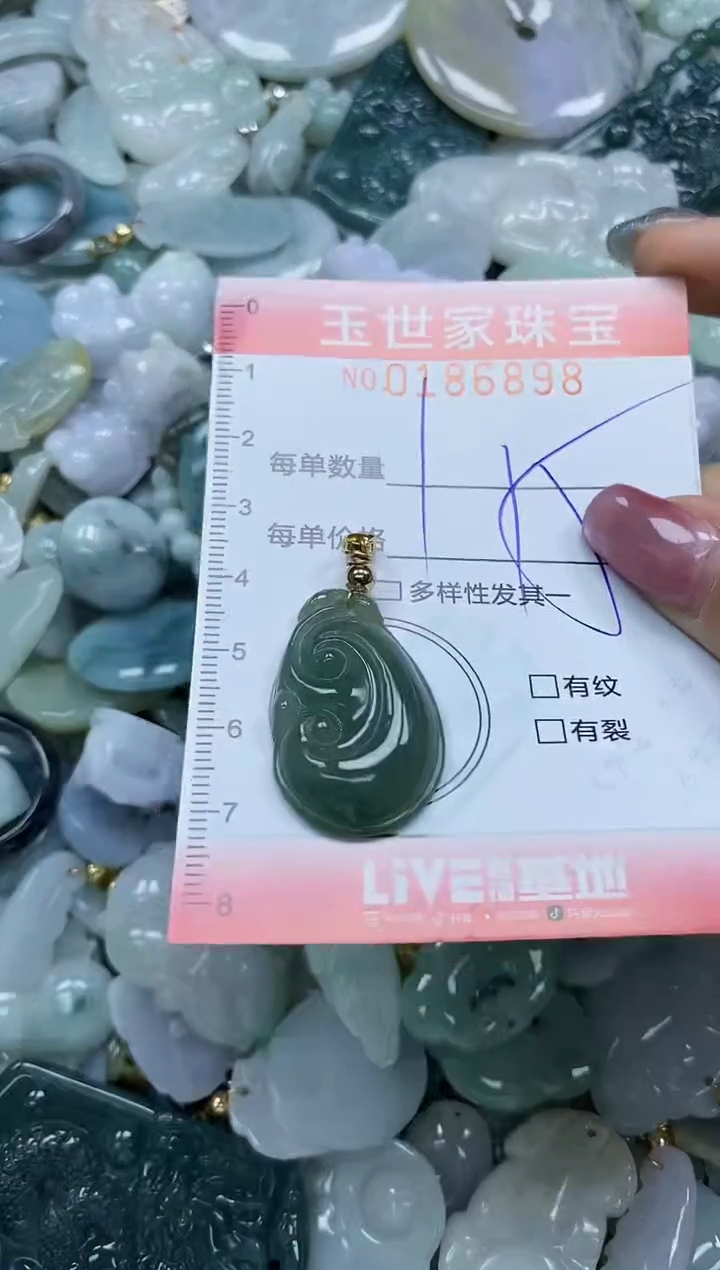 【闪购商品】翡翠颈饰未镶嵌闪购0186898