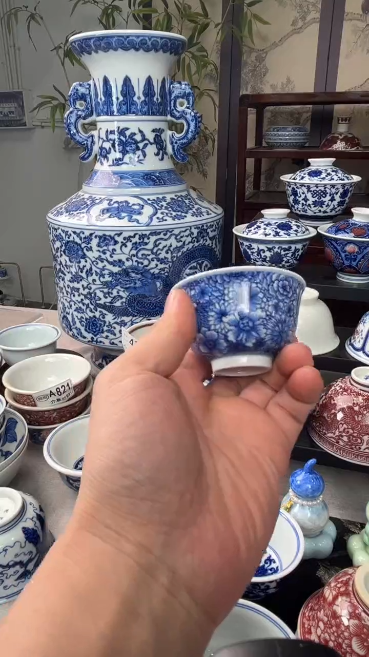 瓷片景德镇毛仔柴窑杯