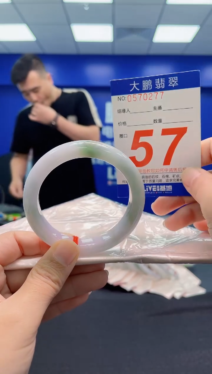 翡翠手镯未镶嵌AAAAAAAAA