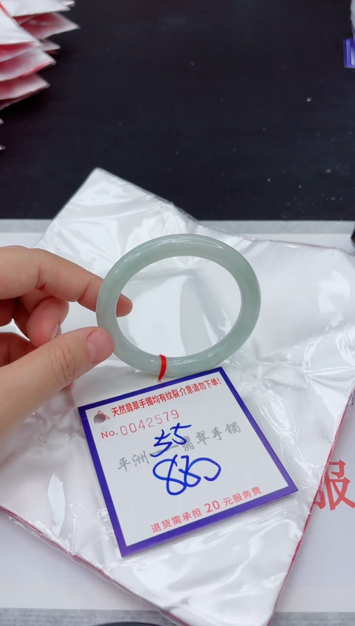 未镶嵌手镯翡翠11111