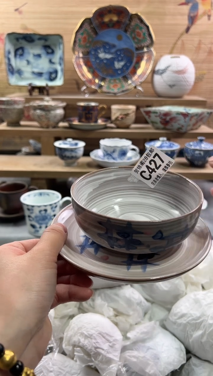 【闪购商品】瓷片当天满28米包邮C427