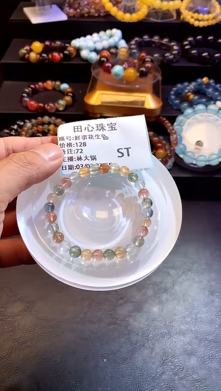 【闪购商品】水晶手链未镶嵌水晶72