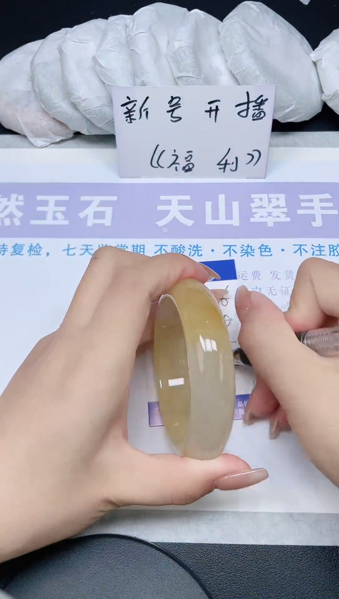 未镶嵌手镯石英质玉多样性发货-26-58/9