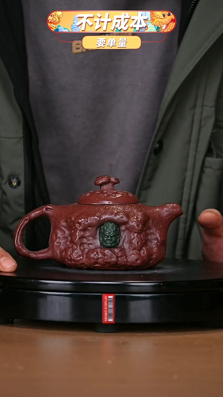 【闪购商品】宜兴原矿高端紫砂